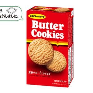 Butter Cookies 9p