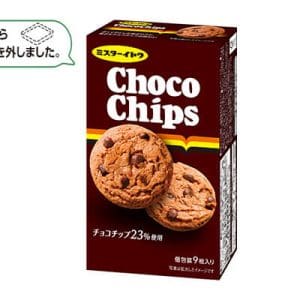 Chocochip Cookie 9p