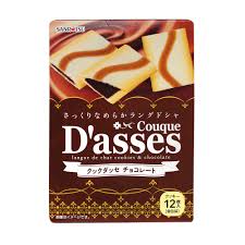 Dasses Chocolate Cookie