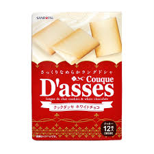 Dasses White Chocolate Cookie
